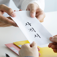 재정리스트 퇴직급여