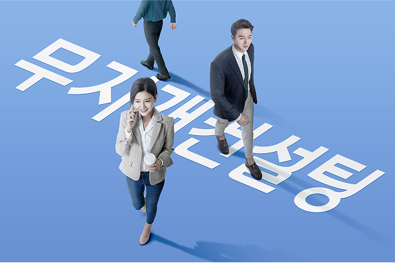 무지개컨설팅 법인보험